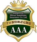 代理店最高種別 プロ新特級AA代理店